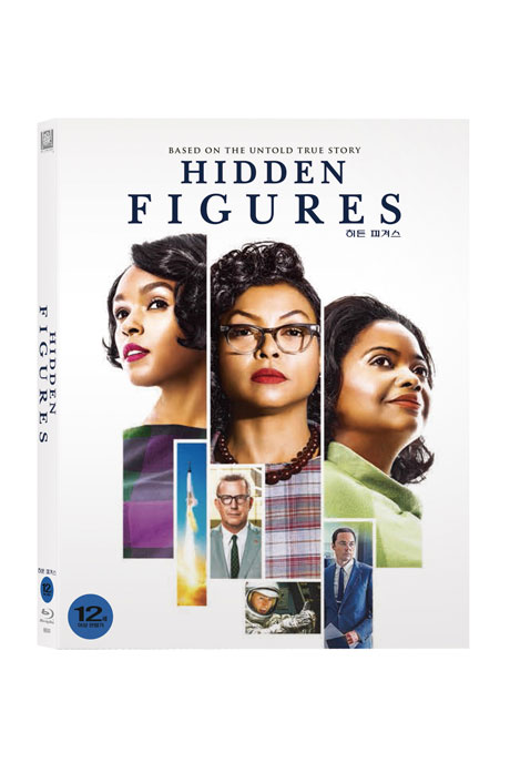 히든 피겨스 [슬립케이스 한정판] [HIDDEN FIGURES]
