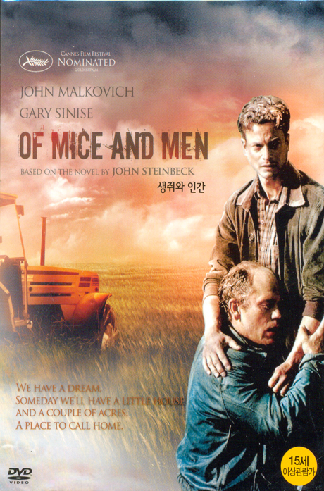 생쥐와 인간 [OF MICE AND MEN]
