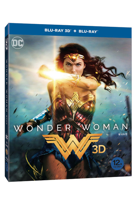 원더우먼 3D+2D [캐릭터카드 오링케이스 한정판] [WONDER WOMAN]