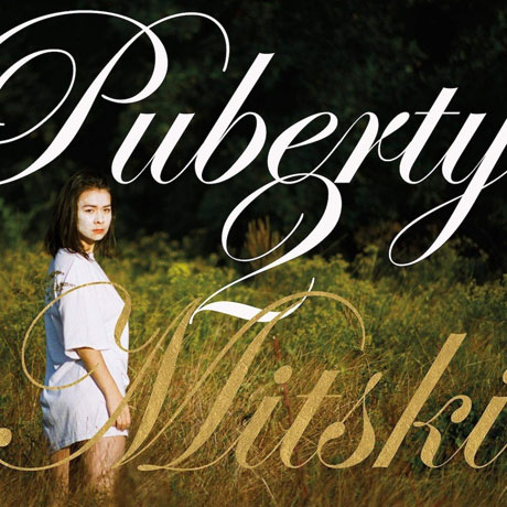 PUBERTY 2 [DIGIPACK]
