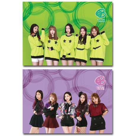 포도포도해 [싱글 2집]