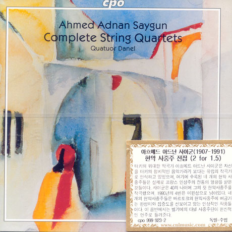 THE STRING QUARTETS/ QUATUOR DANEL [2 FOR 1.5]