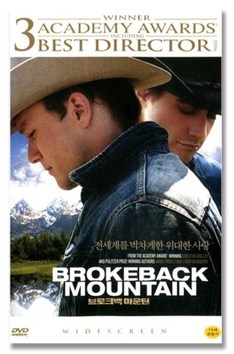 브로크백 마운틴 [BROKEBACK MOUNTAIN]