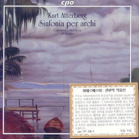 SINFONIA PER ARCHI/ ULF WALLIN