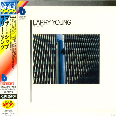 MOTHER SHIP [일본반]