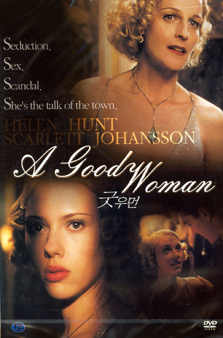 굿우먼 [A GOOD WOMAN] [10년 11월 HB 절판행사 크리스마스 캐롤 CD 1:1증정]