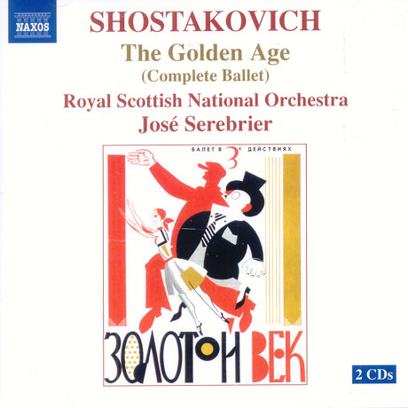 THE GOLDEN AGE (COMPLETE BALLET)/ JOSE SEREBRIER