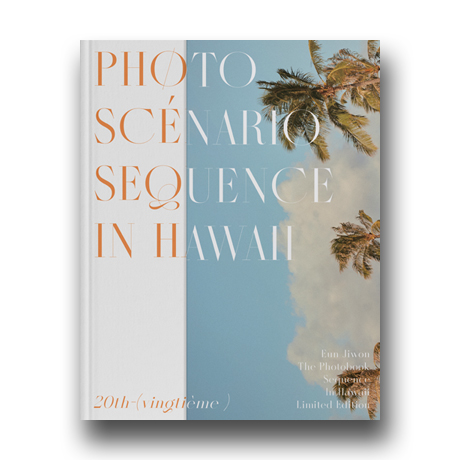 SEQUENCE IN HAWAII: PHOTO SCENARIO [데뷔 20주년 기념 사진집]