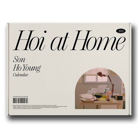 HOI AT HOME [2021 호이력]