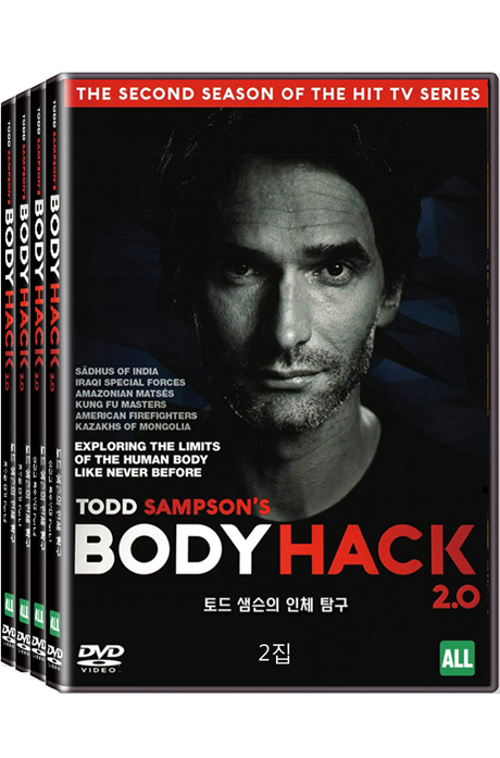 히스토리채널: 토드 샘슨의 인체 탐구 2집 [TODD SAMPSON`S BODY HACK 2.0]