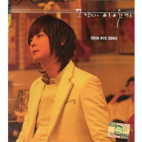 그 남자 이야기