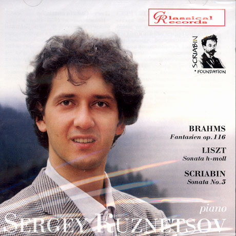 BRAHMS, LISZT, SCRIABIN [세르게이 쿠즈네초프: 브람스,리스트,스크리아빈]