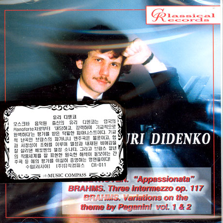 PIANO SONATA, THREE INTERMEZZI/ YURI DIDENKO