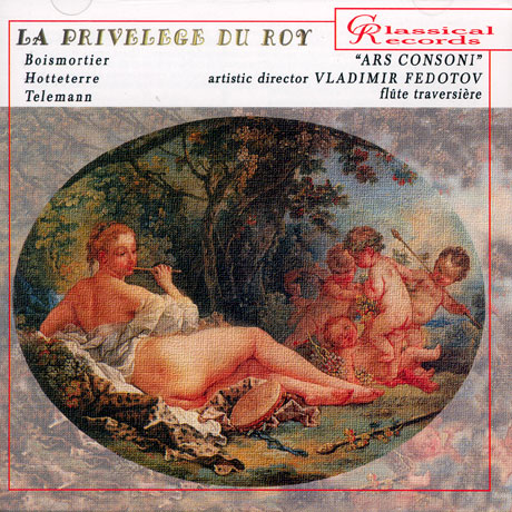 LA PRIVELLGE DU ROY/ ARS CONSONI/ VLADIMIR FEDOTOV [아르스 콘소니: 바로크 작품집]