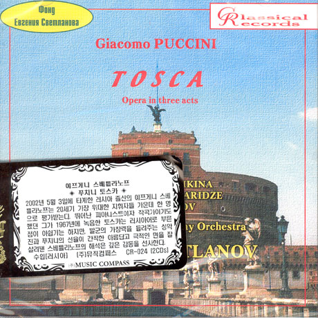 TOSCA: OPERA IN THREE ACTS/ YEVGENY SVETLANOV