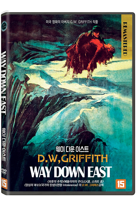 웨이 다운 이스트 [WAY DOWN EAST]