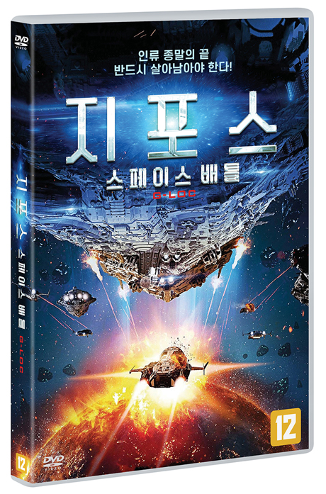 지포스: 스페이스 배틀 [G-LOC]