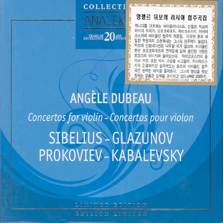 CONCERTO FOR VIOLIN/ ANGELE DUBEAU/ IGOR BLAZHKOV