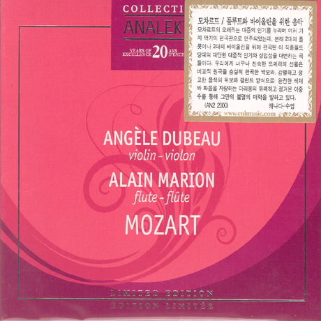 DIE ZAUBERFLOTE/ ANGELE DUBEAU/ ALAIN MARION