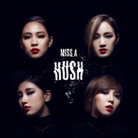 HUSH [여섯 번째 프로젝트 앨범]