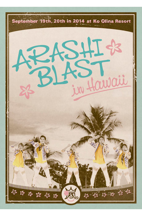 BLAST IN HAWAII