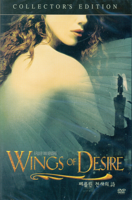 베를린 천사의 시 C.E [WINGS OF DESIRE] [10년 4월 아인스 행사]