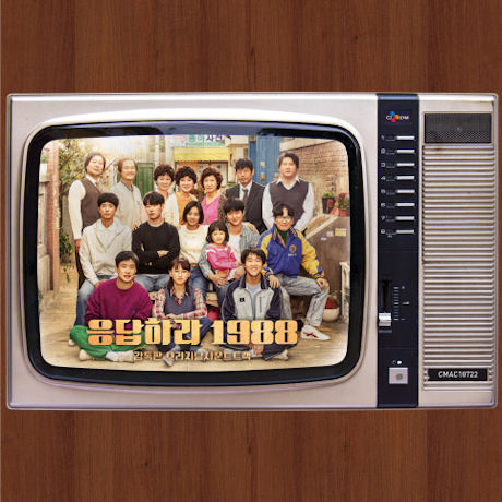 응답하라 1988: 감독판 [CD+DVD] [TVN 코믹가족극]