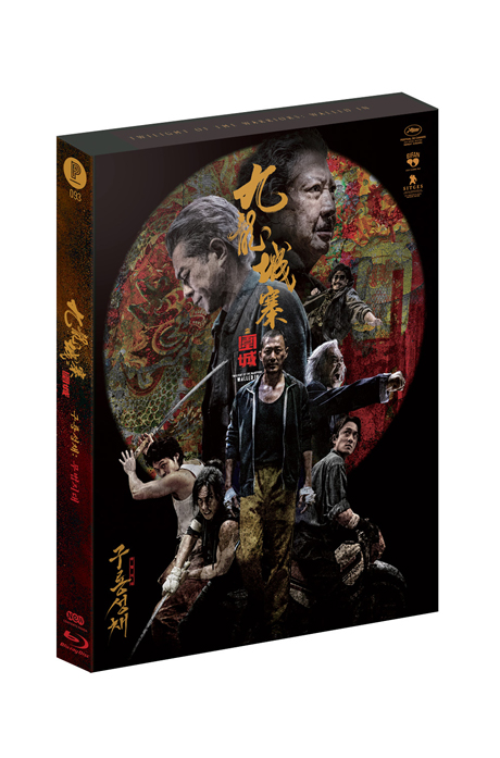 구룡성채: 무법지대 [풀슬립 한정판] [九龍城寨之圍城]