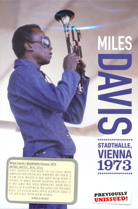 STADTHALLE VIENNA 1973