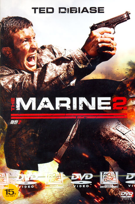 마린 2 [THE MARINE 2] [11년 4월 폭스 2차 파격할인]