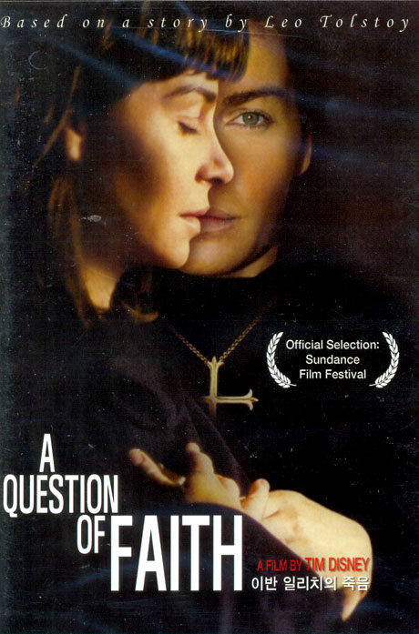 이반 일리치의 죽음 [A QUESTION OF FAITH] [12년 8월 미디어포럼 할인행사]