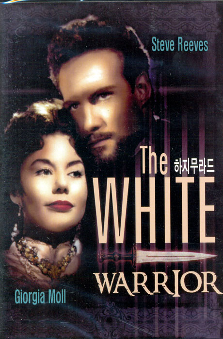 하지 무라드 [THE WHITE WARRIOR] [12년 8월 미디어포럼 할인행사]