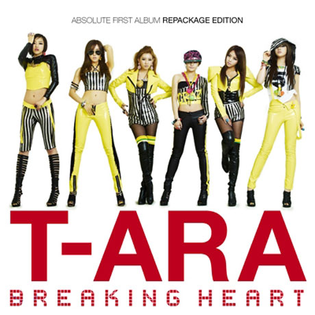 BREAKING HEART: 초회한정반 [1집 리패키지]