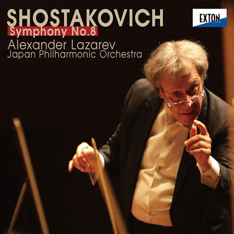 SYMPHONY NO.8/ ALEXANDER LAZAREV [쇼스타코비치: 교향곡 8번]