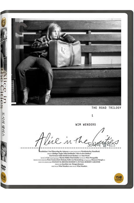 도시의 앨리스 [ALICE IN THE CITIES]