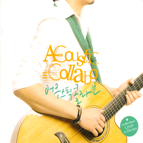 LOVE IS THE KEY [1ST MINI ALBUM]