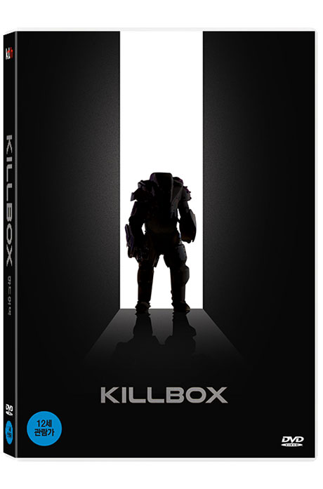 하드 어택 [KILL BOX]