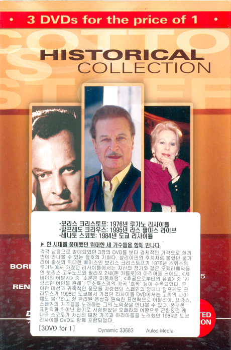 HISTORICAL COLLECTION