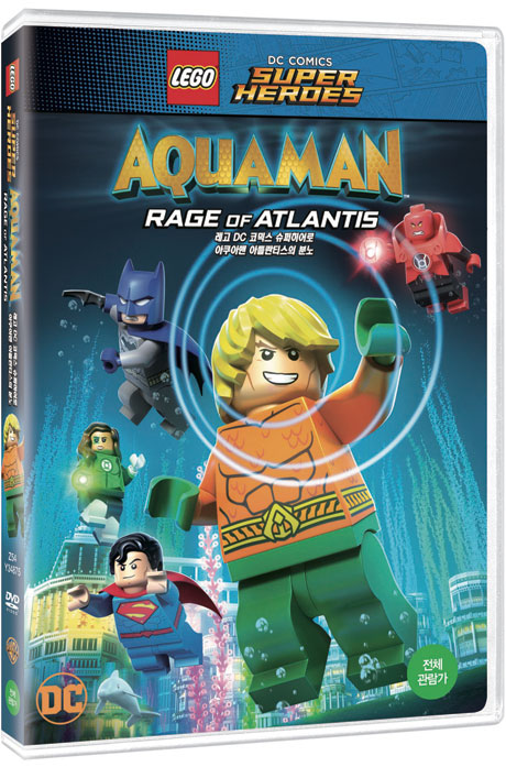 레고 DC코믹스 슈퍼히어로: 아쿠아맨 - 아틀란티스의 분노 [LEGO DC COMICS: AQUAMAN - RAGE OF ATLANTIS]