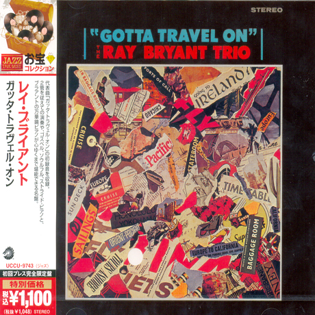 GOTTA TRAVEL ON [JAZZ THE BEST]