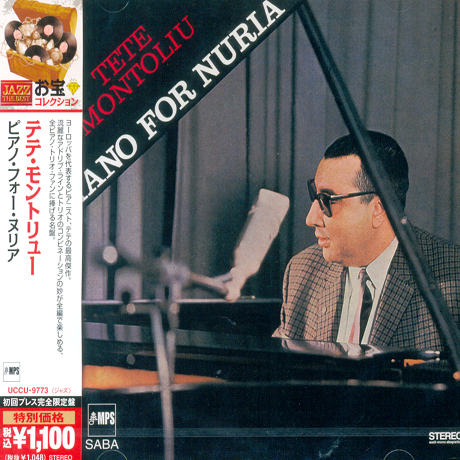 PIANO FOR NURIA [JAZZ THE BEST]