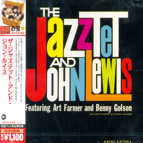 THE JAZZTET AND JOHN LEWIS [JAZZ THE BEST]