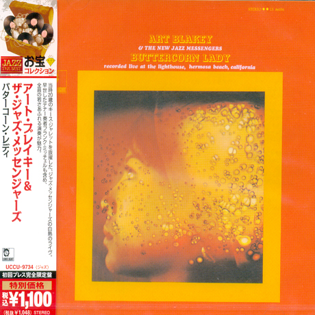 BUTTERCORN LADY [JAZZ THE BEST]