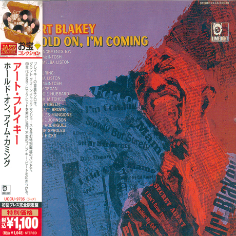 HOLD ON, I`M COMING [JAZZ THE BEST]