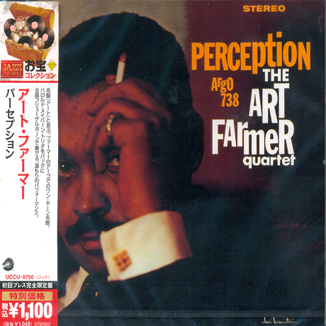 PERCEPTION [JAZZ THE BEST]