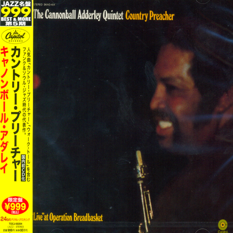 COUNTRY PREACHER [일본반]