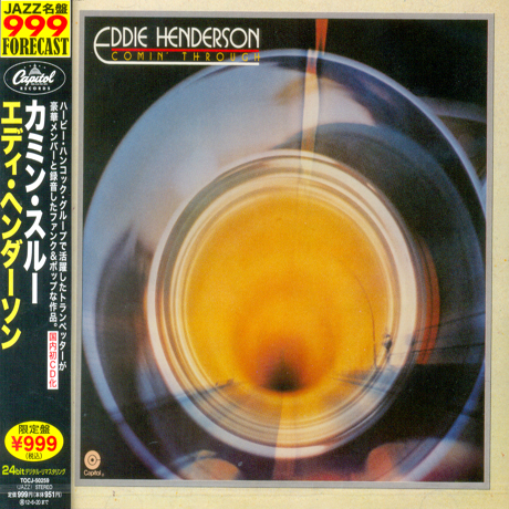 COMIN` THROUGH [일본반]