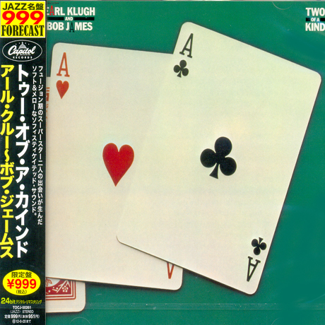 TWO OF A KIND [일본반]