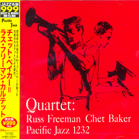 QUARTET: RUSS FREEMAN AND CHET BAKER [일본반]