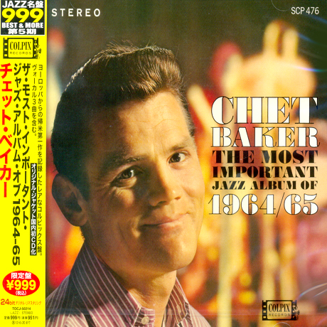 THE MOST IMPORTANT JAZZ ALBUM OF 1964/65 [일본반]